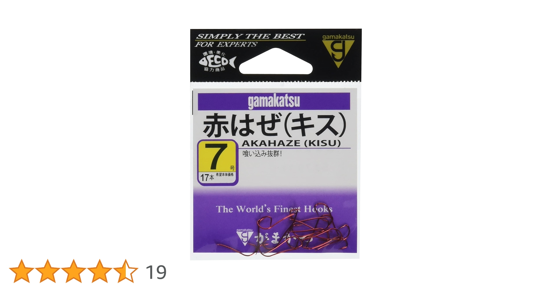 たんじろうさん専用　がまかつ 鈎ピクト解説 | がまかつ